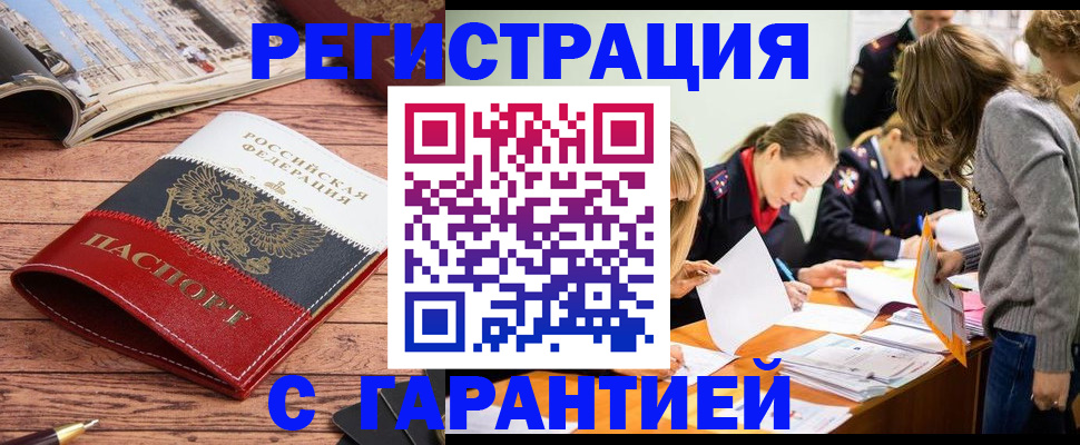 найти адрес прописки в Североуральске