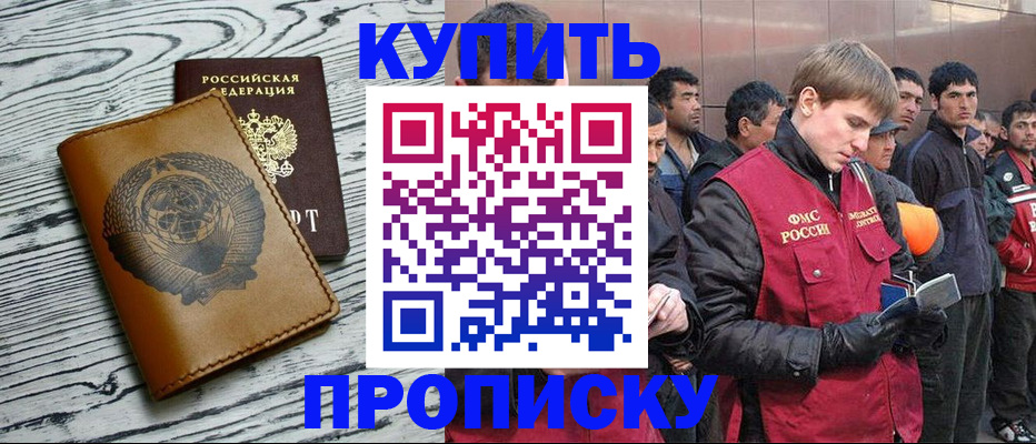 регистрация для школы в Североуральске