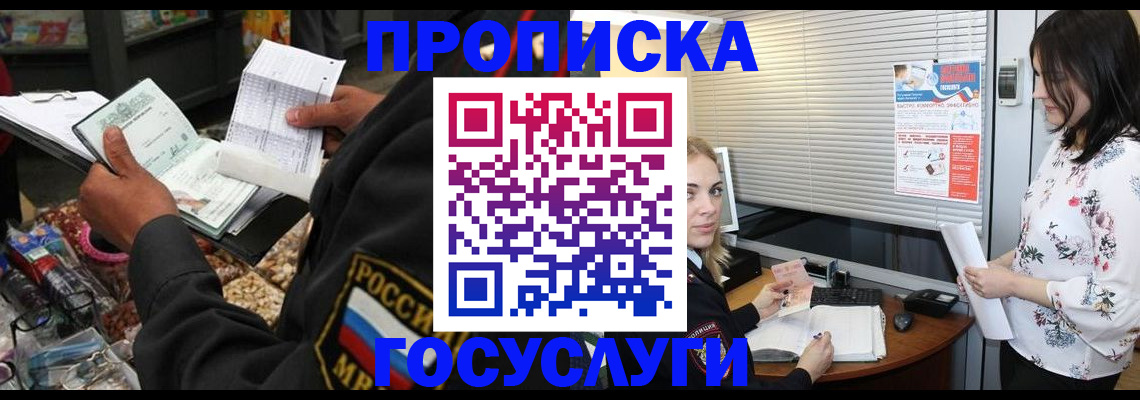найти адрес прописки в Североуральске