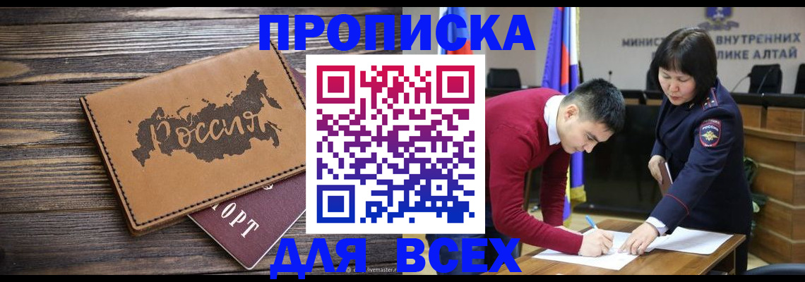 регистрация для дет. сада в Североуральске