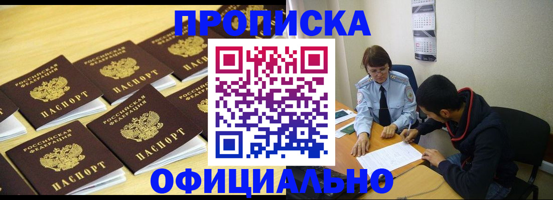 регистрация для дет. сада в Североуральске